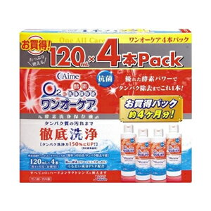 アイミー O2ワンオーケア(120ml×4本パック)の商品画像