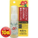 「エントリーでポイント10倍」黒ばら 純椿油 ツバキオイル集中補修美容液 50ml