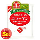 「エントリーでポイント5倍」華舞の食べるコラーゲン 120g