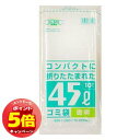 「7/26AM1:59迄エントリーでP5倍」サニパック コンパクトに折りたたまれたゴミ袋 45L 透明 10枚