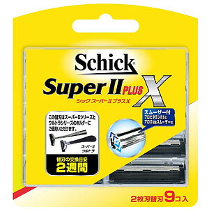 　 ※パッケージデザイン等は予告なく変更されることがあります。予め御了承下さい。 　 特徴 固定式2枚刃にスムーザーがつき なめらかな深剃りを実現！ ●深剃リの2枚刃 ●1枚目の刃がヒゲを剃ると同時に残ったヒゲをヒフの上に引き出します。引き出されたヒゲが毛穴に戻る前に、2枚目の刃が逃さずカット。より短く剃り上げます。 ●プロビタミンB5配合 ●水に溶けるスムーザー！水に溶け、刃の滑りをよくするので、剃り心地なめらか ●ヒゲ剃り前にシック・シェープガードをご使用ください。より爽快でスムーズなヒゲ剃りができます。 ●この替刃はスーパーIIシリーズとウルトラシリーズにご使用いただけます。 内容量 替刃9コ入 ご注意 ・お肌に異常がある時、またはお肌に合わない時にはご使用をおやめください。 ・カミソリは刃物です。お取扱いにはご注意願います。 ・替刃の刃の部分には直接手を触れないでください。また、落としたり、強い衝撃を与えないでください。これらは刃こぼれの原因となり、肌を傷めるおそれがあります。 ・カミソリを落とした場合は、替刃を交換してください。 ・小さなお子様の手の届かない所に保管してください。 広告文責 くすりの勉強堂TEL 0248-94-8718 ■発売元：シック・ジャパン 141-8671 東京都品川区上大崎2-24-9 アイケイビル 03-5487-6801