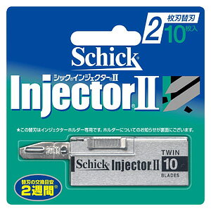 　 ※パッケージデザイン等は予告なく変更されることがあります。予め御了承下さい。 　 特徴 ●2枚刃だから肌にソフトでそり味爽快。 ●シック独自のローディングシステムによって、ワンタッチで安全確実な替刃交換ができます。なお、替刃の交換の際、刃先で手指を傷めないよう十分ご注意ください。 ※インジェクターホルダーは製造・販売を終了しておりますので、ホルダーをお持ちでない方はご利用できません。 内容量 替刃10コ入 ご注意 ・お肌に異常がある時、またはお肌に合わない時にはご使用をおやめください。 ・カミソリは刃物です。お取扱いにはご注意願います。 ・替刃の刃の部分には直接手を触れないでください。また、落としたり、強い衝撃を与えないでください。これらは刃こぼれの原因となり、肌を傷めるおそれがあります。 ・カミソリを落とした場合は、替刃を交換してください。 ・小さなお子様の手の届かない所に保管してください。 広告文責 くすりの勉強堂TEL 0248-94-8718 ■発売元：シック・ジャパン 141-8671 東京都品川区上大崎2-24-9 アイケイビル 03-5487-6801