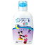 ライオン クリニカキッズ(Kid's)デンタルリンス ジューシーグレープ 250ml【医薬部外品】