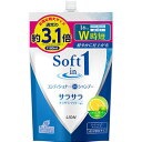 　 ※パッケージデザイン等は予告なく変更されることがあります。予め御了承下さい。 　 特徴 ●1本で手早く洗えて、速く乾くコンディショナーインシャンプー ●指どおり軽やかに仕上がるサラサラタイプ ●サラサラ成分(サラサラパウダー＆シルクエッセンス)配合 ●まとまり成分を含んだクリーミィな泡が髪をやさしく包み込み、汚れを落とします。 ●爽やかでさっぱりとしたシトラスフルーティの香り ●つめかえ通常サイズに対して3.1回分の容量でまとめ買いに便利です。 成分 水、ラウレス硫酸Na、ラウラミドプロピルベタイン、PEG-20水添ヒマシ油、PEG-3ラウラミド、香料、ジメチコン、クエン酸、ラウラミンオキシド、(メタクリル酸エチルトリモニウムクロリド／ヒドロキシエチルアクリルアミド)コポリマー、ステアルトリモニウムクロリド、(メタクリロイルオキシエチルカルボキシベタイン／メタクリル酸アルキル)コポリマー、ポリクオタニウム-7、硫酸アンモニウム、セテス-15、(スチレン／DVB)クロスポリマー、硫酸Na、加水分解シルク、安息香酸Na、青1 ご注意 ・湿疹、皮ふ炎(かぶれ、ただれ)等の皮ふ障害があるときには、悪化させるおそれがあるので使わない ・かぶれたり、刺激等の異常を感じたときには使用を中止し、医師に相談する ・目に入ったときは、すぐに洗い流す ・乳幼児や認知症の方の誤飲等を防ぐため、置き場所に注意する 区分 化粧品 原産国 日本 広告文責 くすりの勉強堂TEL 0248-94-8718 ■発売元：ライオン(株) 130-8645 東京都墨田区本所1-3-7