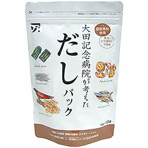 大田記念病院が考えただしパック　(10g×10パック)【だしパック】