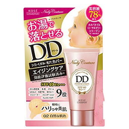 ヌーディクチュール ミネラルDDクリーム　02自然な肌色　30g