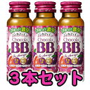 チョコラBB Feチャージ（3本セット）【栄養機能食品】