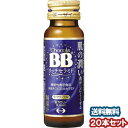 チョコラBB リッチセラミド（50ml×10本入）×2箱セット あす楽対応