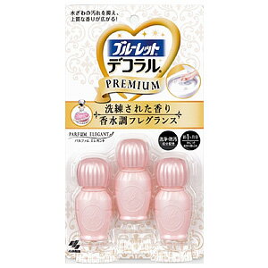 ブルーレット デコラル プレミアム パルファム エレガント 7.5g×3本