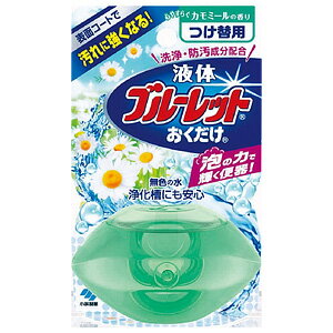 小林製薬 液体ブルーレットおくだけ つけ替用 【心やすらぐカモミールの香り】70ml