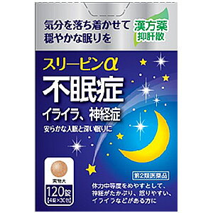 特徴 抑肝散は、7種類の生薬が速やかに作用する漢方処方です。「スリーピン&alpha;」は、ストレスや疲れ、加齢などで乱れた自律神経のバランスを整え神経の高ぶりを鎮めて気持ちを落ち着かせ、寝つきをよくします。効果・効能 体力中等度をめやすとして、神経がたかぶり、怒りやすい、イライラなどがあるものの次の諸症：不眠症、神経症、更年期障害、小児夜なき、小児疳症（神経過敏）、歯ぎしり、血の道症用法・用量次の1回量を1日3回、食前又は食間に服用してください。　年齢1回量成人(15歳以上) 4錠7歳以上15歳未満3錠 5歳以上7歳未満2錠5歳未満服用しないこと ＜用法・用量に関連する注意＞ (1)小児に服用させる場合には保護者の指導監督のもとに服用させてください。 (2)食間とは食後2〜3時間を指します。成分・分量 （1日量12錠中） 抑肝散乾燥エキス・・・1880mg （チョウコウトウ・・・1.65g、トウキ・・・1.65g、センキュウ・・・1.65g、ブクリョウ・・・2.2g、ビャクジュツ・・・2.2g、サイコ・・・1.1g、カンゾウ・・・0.825g） ＜成分に関連する注意＞ 本品は天然物(生薬)のエキスを用いていますので、錠剤の色が多少異なることがあります。使用上の注意 1．次の人は服用前に医師、薬剤師又は登録 販売者に相談してください。 (1)医師の治療を受けている人。 (2)妊娠又は妊娠していると思われる人。 (3)胃腸の弱い人。 (4)今まで薬などにより発疹・発赤、かゆみを 起こしたことがある人。 2．服用に際しては、説明文章をよく読むこと。区分第2類医薬品お問合せ先薬王製薬株式会社奈良県磯城郡田原本町245番地お客様相談室：0744-33-8855受付時間：9：00-17：00(土・日・祝日を除く)広告文責くすりの勉強堂TEL 0248-94-8718文責：薬剤師　薄葉 俊子 ■発売元：薬王製薬株式会社医薬品の保管及び取り扱い上の注意(1)直射日光の当たらない湿気の少ない涼しい所に密栓して保管してください。(2)小児の手の届かない所に保管してください。(3)他の容器に入れ替えないでください。(誤用の原因になったり品質が変わります) (4)使用期限を過ぎた製品は使用しないでください。【ポイント消化】