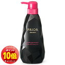 「エントリーでポイント10倍」資生堂 プリオール カラーケアシャンプー (400mL)