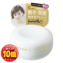 「エントリーでポイント10倍」ルシードエル 【#アクティブムーブワックス】 60g