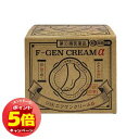 「7/26AM1:59迄エントリーでP5倍」【第(2)類医薬品】エフゲンクリームα 40g ※セルフメディケーション税制対象商品