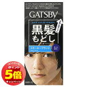 「7/26AM1:59迄エントリーでP5倍」マンダム ギャツビー ターンカラー スモーキーブラック