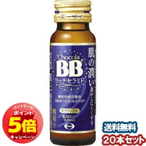 「7/26AM1:59迄エントリーでP5倍」チョコラBB リッチセラミド(50ml×10本入)×2箱セット 「7/26AM1:59迄エントリーでP5倍」チョコラBB リッチセラミド(50ml×10本入)×2箱セット