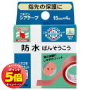 「7/26AM1:59迄エントリーでP5倍」ニチバン シアテープ SH154(15mm×4m)メール便送料無料