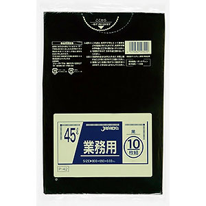 スタンダードポリ袋 45L 黒 P-42　(10枚入)