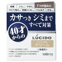 ルシード(LUCIDO) 薬用 トータルケアクリーム 50g
