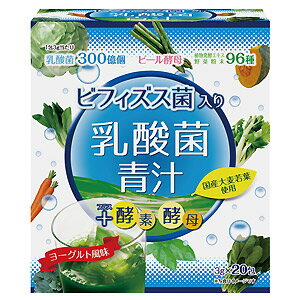 ユーワ ビフィズス菌入り乳酸菌青汁　（3g×20包）