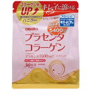 【オリヒロ アウトレット】 プラセンタコラーゲン バニラ風味 180g