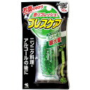 小林製薬 ブレスケア ストロングミント 本体 50粒