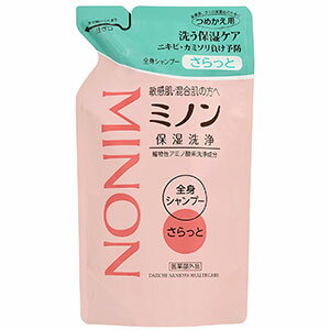 ミノン全身シャンプーさらっとタイプ 詰替 380mL【医薬部外品】