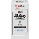 ミスターパオン セブンエイト 6(濃い褐色)【医薬部外品】
