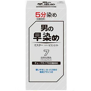 ミスターパオン セブンエイト 7（自然な黒色）【医薬部外品】