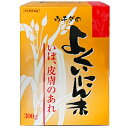 【第3類医薬品】 ウチダ よくいにん末 300g(チャック付きアルミ袋)