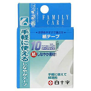 白十字 FC紙テープ (10mm×10m)