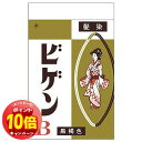 「エントリーでポイント10倍」ビゲン B 6g 【医薬部外品】