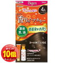 「エントリーでポイント10倍」ビゲン香りのヘアカラー乳液 4A(アッシュブラウン)