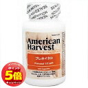 「エントリーでポイント5倍」アメリカンハーベスト プレネイタル 1/2 スプリット 120粒 17610-120