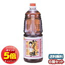 「エントリーでポイント5倍」万能白つゆ かくし味 1.8L×6本入 _