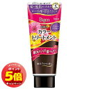 「エントリーでポイント5倍」Bigen(ビゲン) カラートリートメント アッシュブラウン (180g)