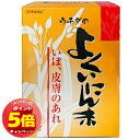 「エントリーでポイント5倍」【第3類医薬品】 ウチダ よくいにん末 300g(チャック付きアルミ袋)