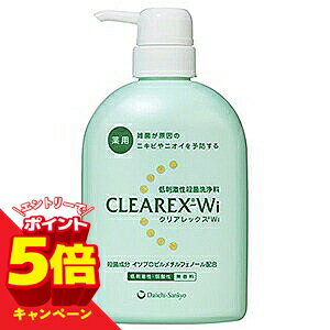 【エントリーでP5倍】クリアレック�