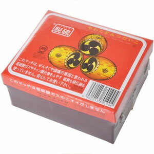 楽天市場】マッチ 箱 徳用の通販 楽天市場】マッチ 箱 徳用の通販