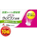「エントリーでポイント10倍」【第3類医薬品】 ウィズワン 坐剤 30個入(4)