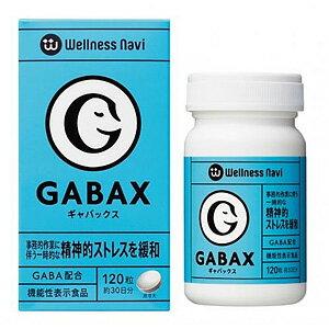 プロント GABAX 120粒