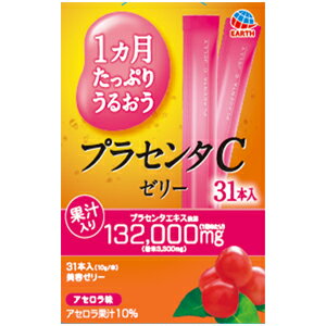 特徴人気のプラセンタCゼリーに、 新フレーバーが再登場！人気を博した『アセロラ味』がレギュラー品に仲間入り●1本で約4,200mgのプラセンタエキス配合。 ●アセロラ果汁10％配合。●美感成分をたっぷり配合。●低カロリー（1本あたり約3kcal）内容量 10g×31本 栄養成分 (70g(7本)当り)エネルギー・・・21kcaLたんぱく質・・・2.5g脂質・・・0g炭水化物・・・9.7g ナトリウム・・・36.3mgビタミンC・・・100mgプラセンタエキス換算・・・30000mg(粉末750mg) コラーゲン・・・1500mgエラスチン・・・50mgプロテオグリカン・・・3000μgツバメの巣エキス・・・25mg マンゴスチンエキス・・・25mgカフェイン・・・0mg召し上がり方1日1本を目安にお召し上がりください。原材料アセロラ果汁、エリスリトール、果実酢、豚コラーゲンペプチド、豚プラセンタエキス粉末、りんご酢、豚エラスチン、マンゴスチン抽出エキス粉末、燕の巣酵素処理エキス、サケ鼻軟骨抽出物、ゲル化剤(増粘多糖類)、香料、酸味料、ビタミンC、甘味料(アセスルファムK、スクラロース)、野菜色素、(原材料の一部にゼラチンを含む) 広告文責くすりの勉強堂TEL 0248-94-8718■発売元：アース製薬