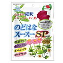 SAKUMA'S のどはなスースーSP 60g