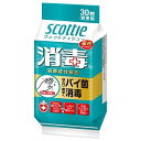 スコッティ ウェットティシュー 消毒 携帯用 30枚