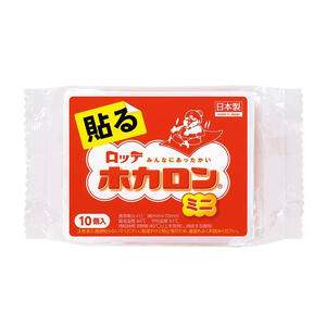 ロッテ ホカロン貼る ミニ 10個入