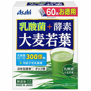 アサヒ 乳酸菌＋酵素 大麦若葉 60袋 あす楽対応