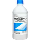 【第3類医薬品】 大洋製薬 日本薬局方 消毒用エタノール 5