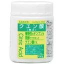 　 ※パッケージデザイン等は予告なく変更されることがあります。予め御了承下さい。 　 特徴 ●植物性のデンプンを原料とし製造されたものです。 ●ジュースの味付け、お料理、おそうじなどに ●しそジュースやポット洗浄に最適 ●酸味の足りないジュースに混ぜて飲むのもオススメ 使用方法 摂取目安：毎日1gを3回、ジュースや水に混ぜるなどして摂取してください。 原材料名 クエン酸99.5％以上含む 広告文責 くすりの勉強堂TEL 0248-94-8718 ■発売元：大洋製薬 113-0033 東京都文京区本郷3-14-16 0120-184328