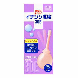 【第2類医薬品】 イチジク浣腸30E （2個入）