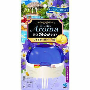 小林製薬 液体ブルーレットアロマ リラックスアロマの香り 本体 70ml